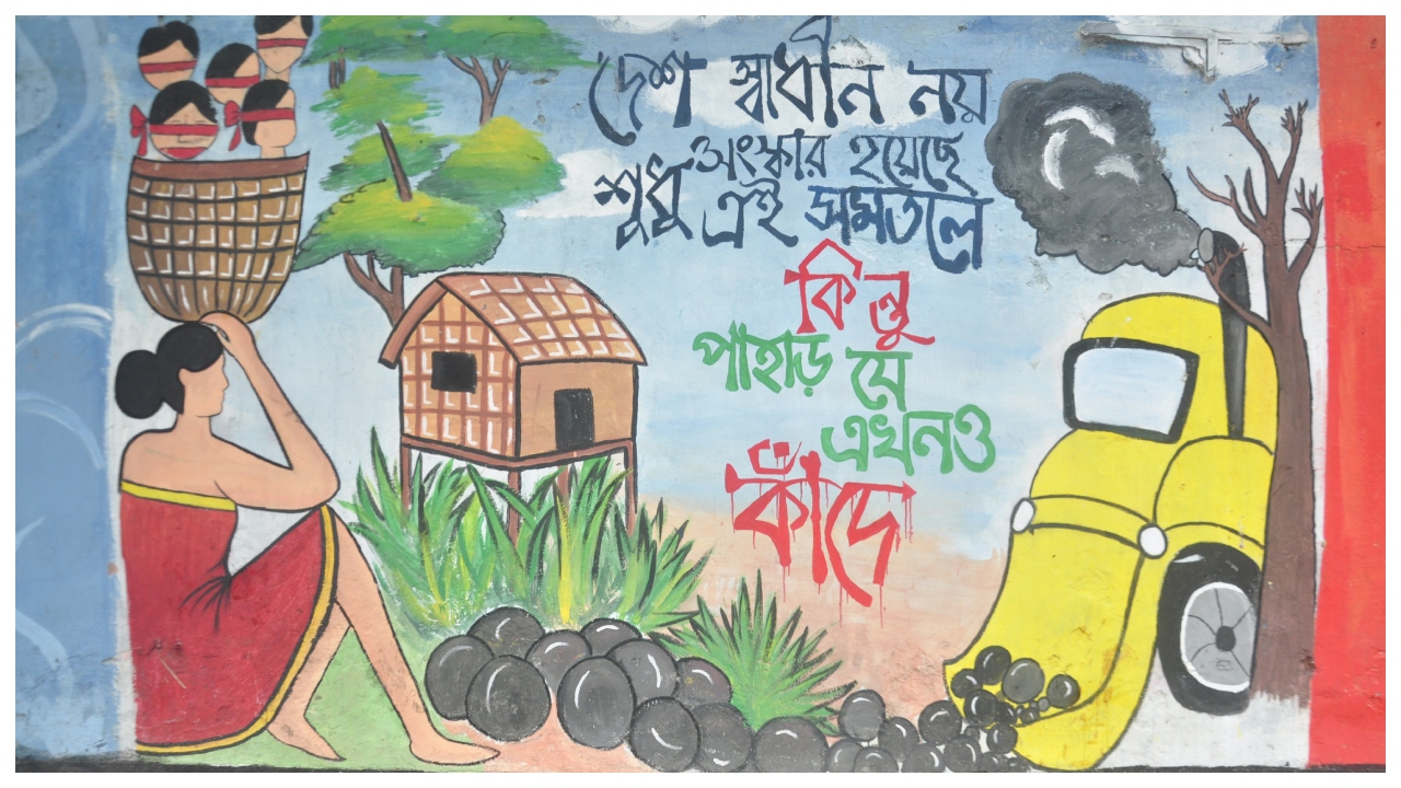 শিক্ষা কারিকুলামে জুলাই বিপ্লবের কাহিনি-গ্রাফিতি