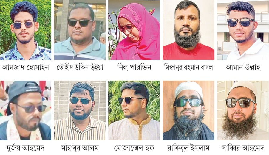 ৫৩৭ জনের দৃষ্টি কেড়ে নিয়েছে ফ্যাসিস্ট আওয়ামী সরকার 
