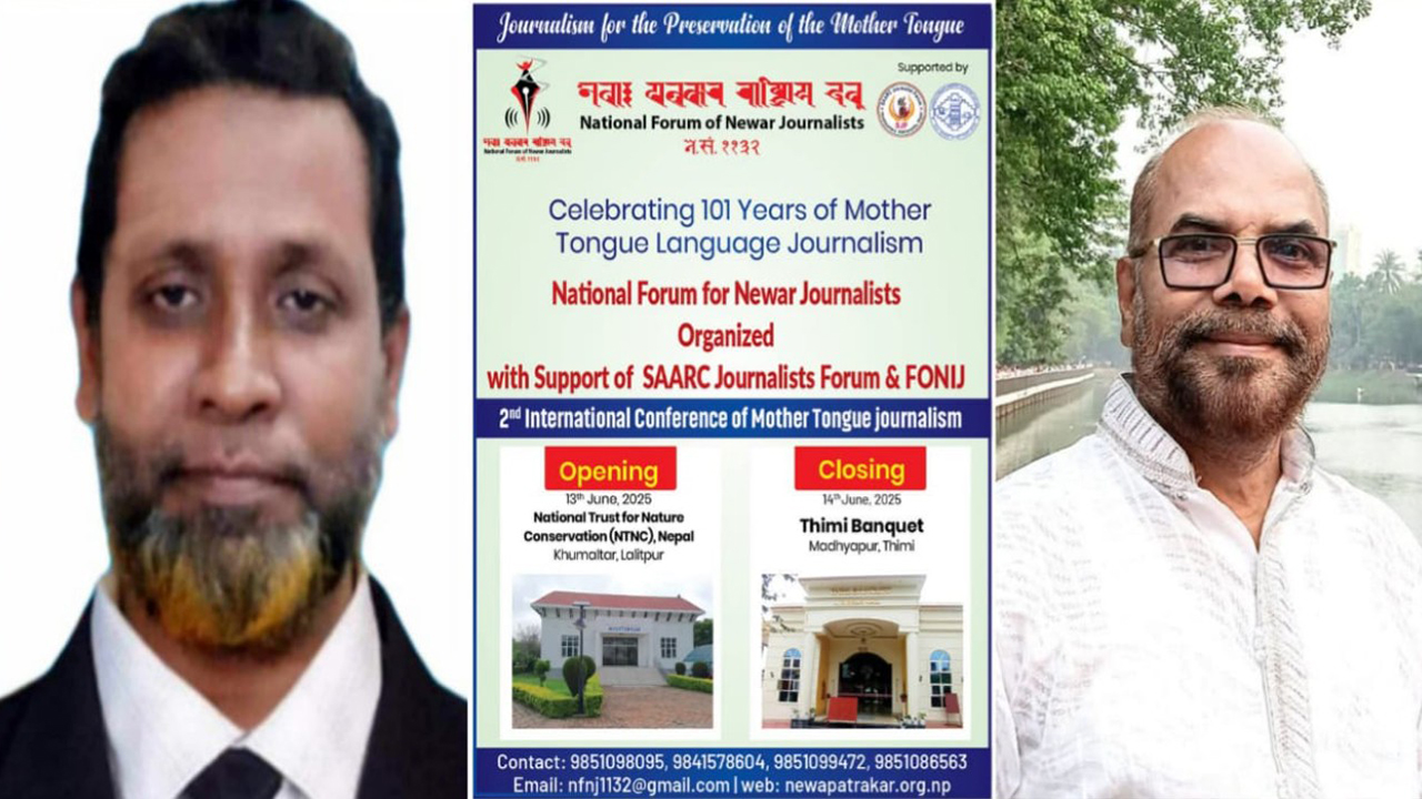 নেপাল যাচ্ছেন দুই সাংবাদিক