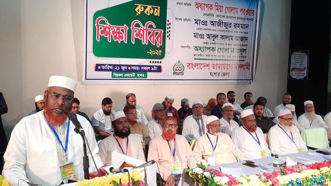 নির্বাচন হতে হবে বিদেশি হস্তক্ষেপমুক্ত: গোলাম পরওয়ার