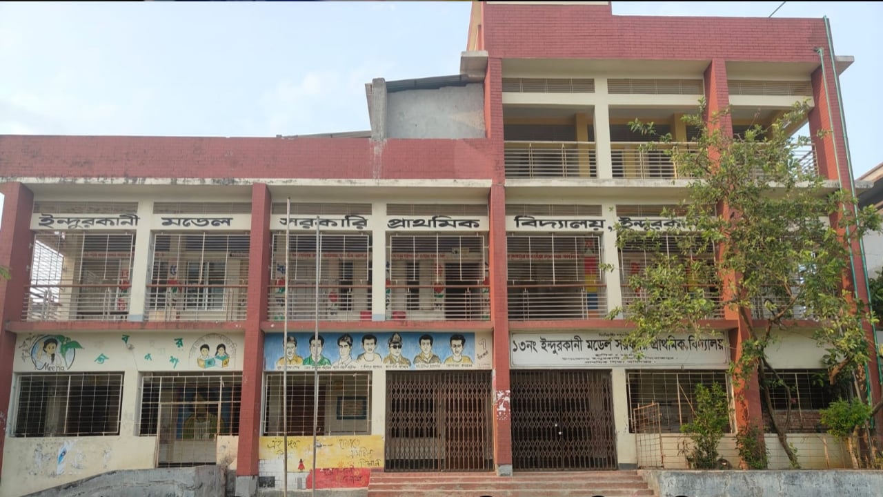 সহকর্মীর বেত্রাঘাতে আহত শিক্ষিকা