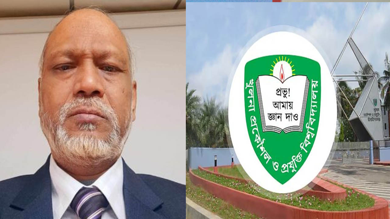 আন্দোলনের মুখে কুয়েটের অন্তর্বর্তীকালীন ভিসির পদত্যাগ