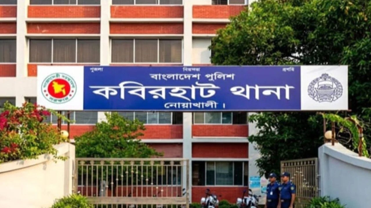 কবিরহাটে মাছবাহী পিকআপের ধাক্কায় প্রাণ গেল অটোরিকশাচালকের