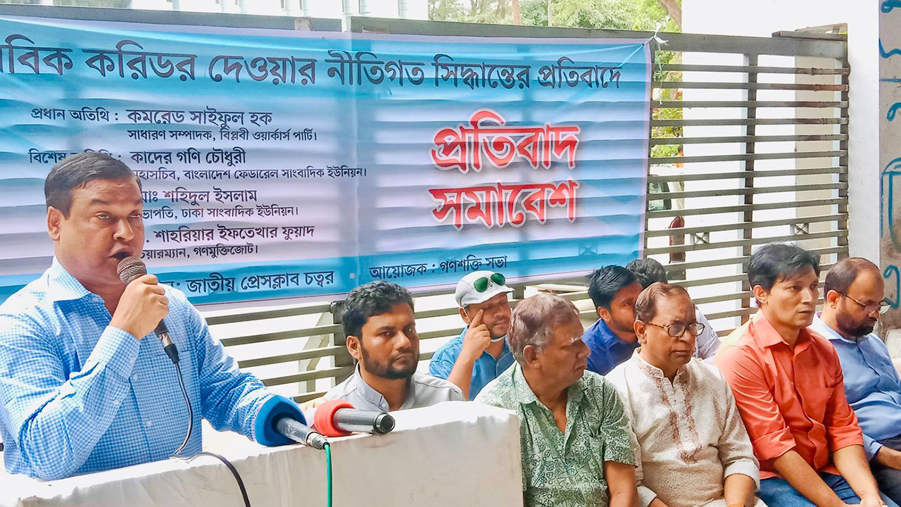 বাংলাদেশ ও মিয়ানমারের করিডর নিরাপত্তা ঝুঁকি তৈরি করবে: কাদের গনি চৌধুরী