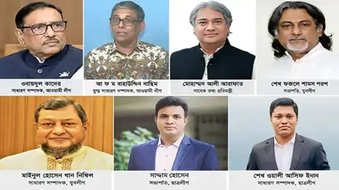 ওবায়দুল কাদেরসহ ৭ জনের মৃত্যুদণ্ড
