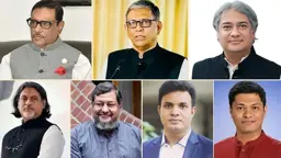 ওবায়দুল কাদেরসহ সাতজনের মৃত্যুদণ্ড