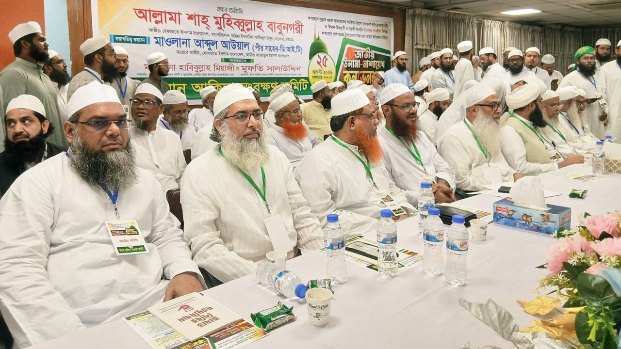 কাদিয়ানিদের অমুসলিম ঘোষণাসহ সাত দাবি ঈমান আকিদা সংরক্ষণ কমিটির