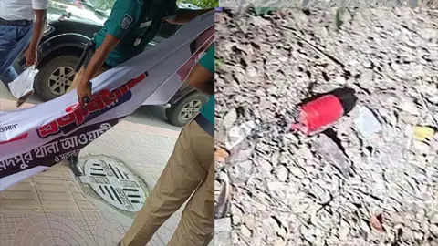 ধানমন্ডিতে আ.লীগের ঝটিকা মিছিল থেকে ককটেল বিস্ফোরণ, আটক ৪