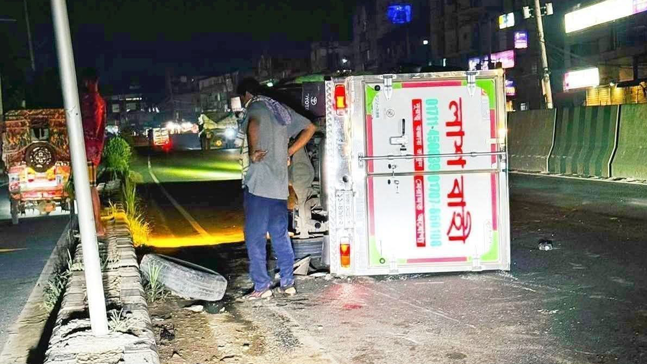 কালিয়াকৈরে উল্টে গেলো বিমান দুর্ঘটনায় নিহত ওহির লাশবাহী গাড়ি