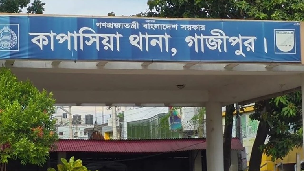 গাজীপুরের কাপাসিয়ায় ৫ জনকে গলা কেটে হত্যা