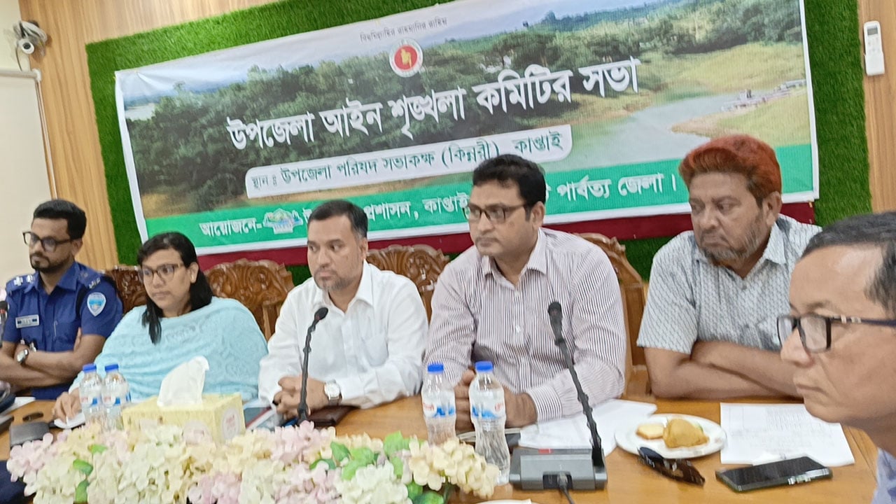 কাপ্তাইয়ে পর্যটকদের সতর্কতামূলক সাইনবোর্ড দেওয়ার সিদ্ধান্ত