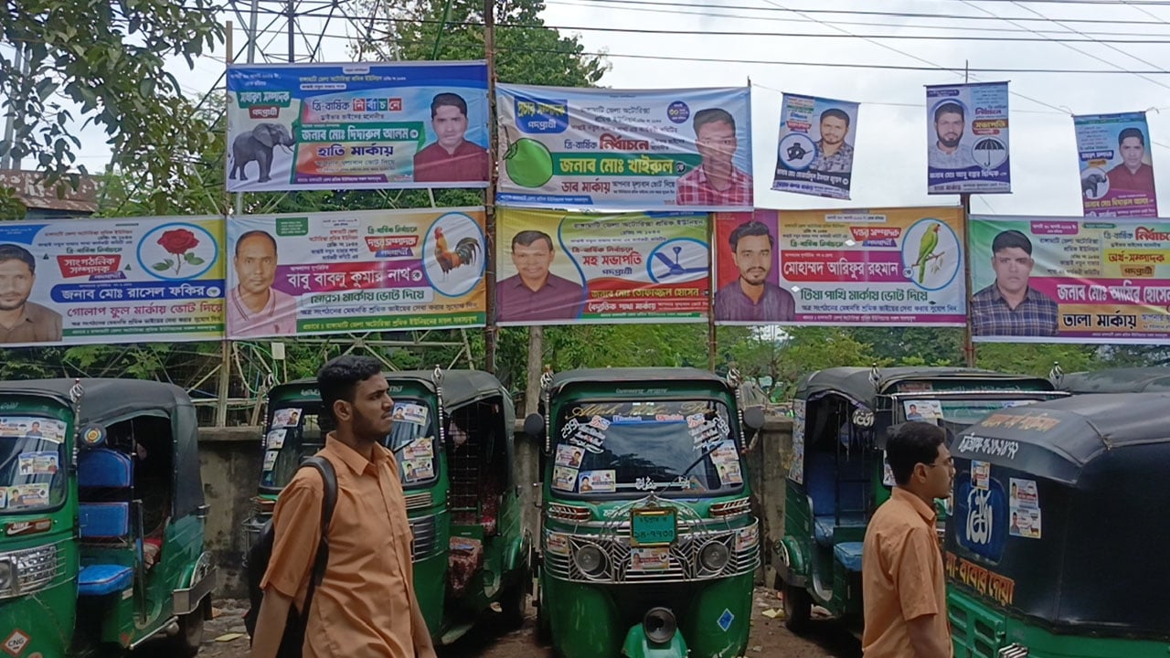 কাপ্তাই অটোরিকশা শ্রমিক ইউনিয়নের নির্বাচন ঘিরে তুঙ্গে প্রচারণা