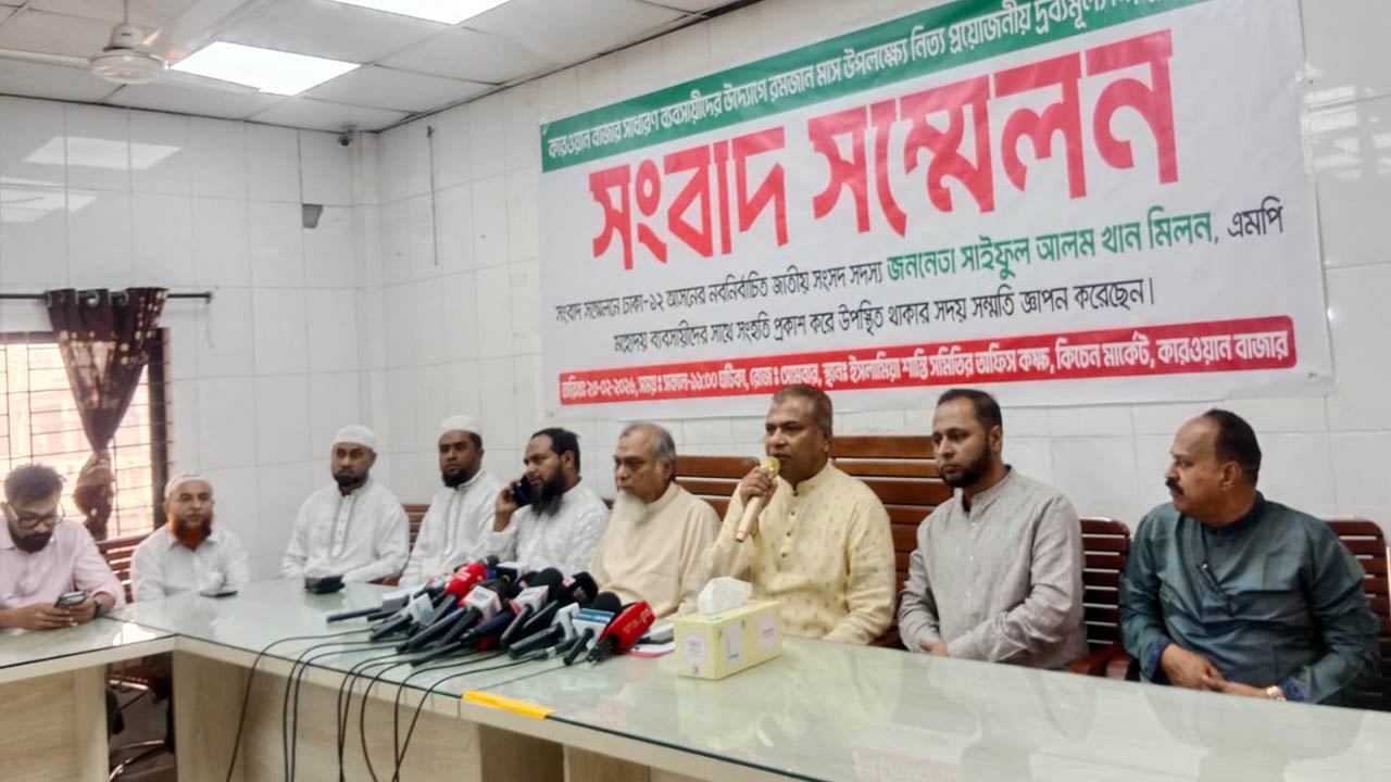 এমপি মিলনের অনুরোধে রোজায় নিত্যপণ্যের মূল্যছাড়ের ঘোষণা