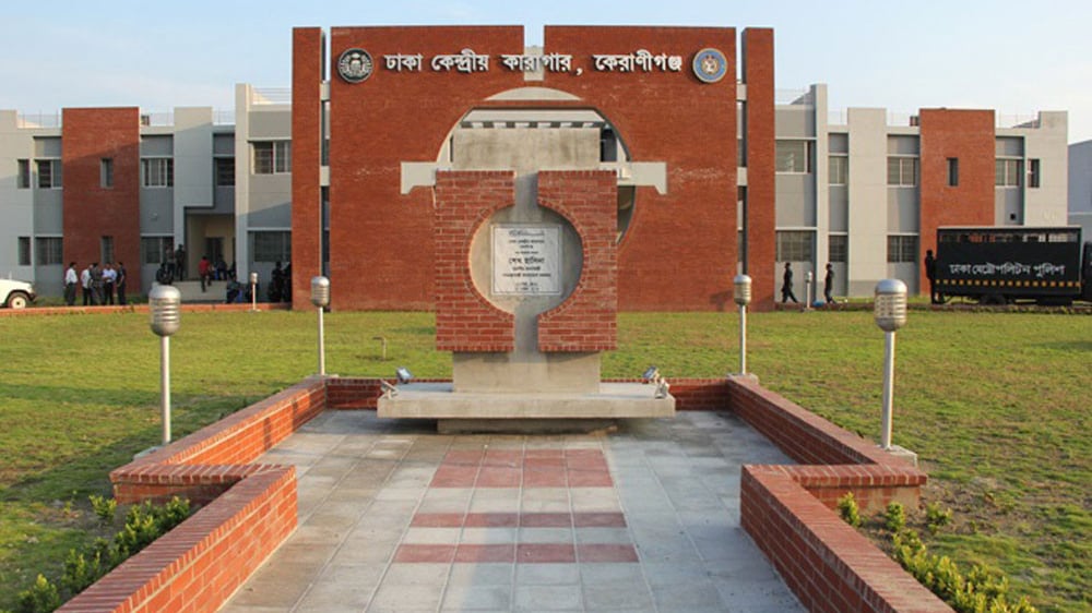 মৃত্যুদণ্ডপ্রাপ্ত ৯৩ নারী কারাগারে, ৫৪ বছরে কার্যকর হয়নি একটিও