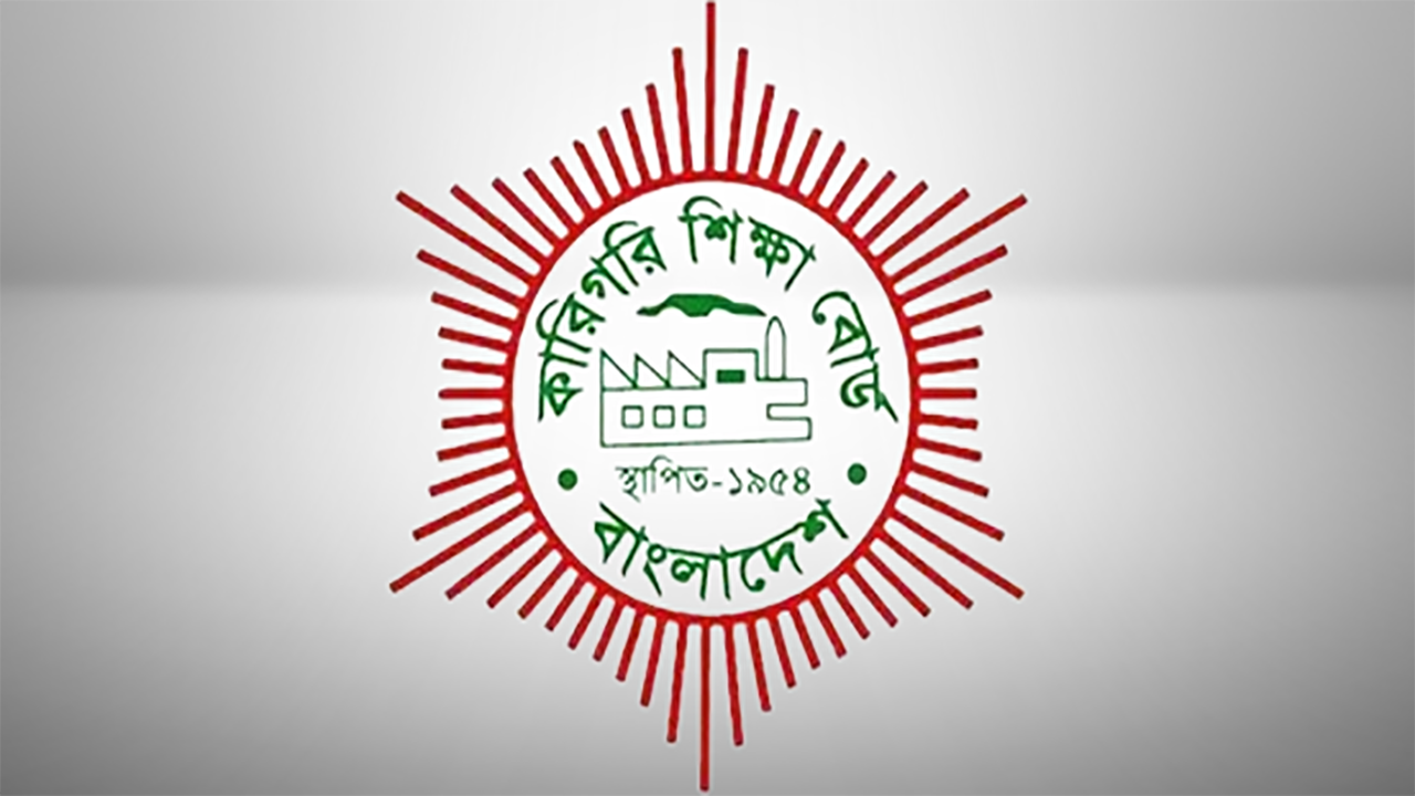 কারিগরিতে কমেছে পাসের হার, বেড়েছে জিপিএ-৫