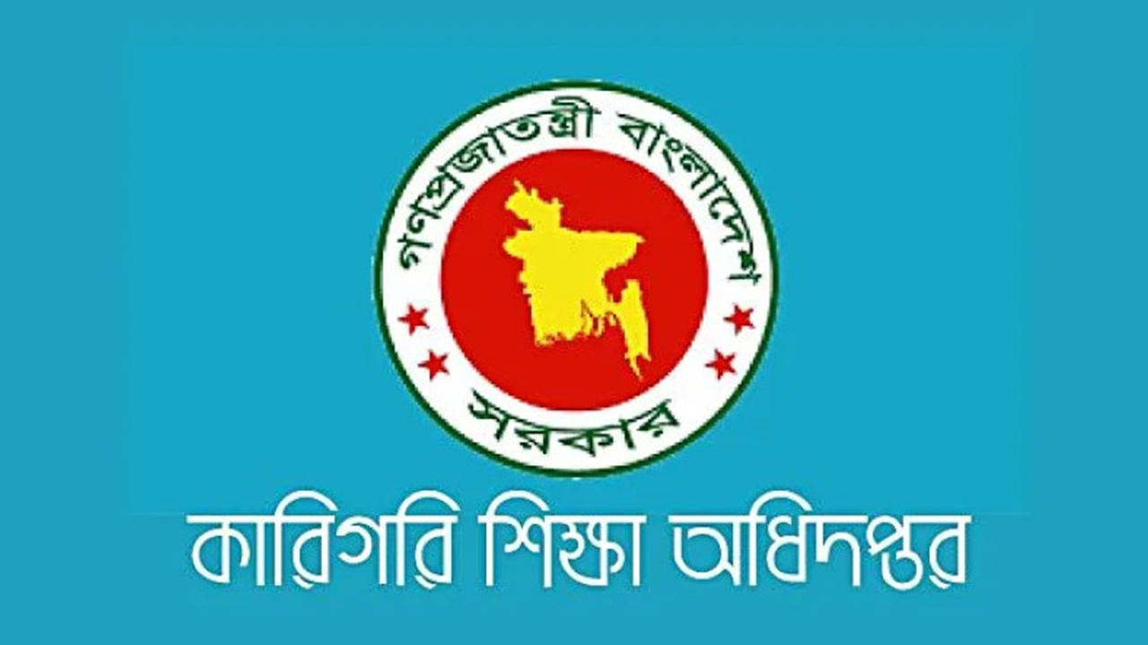 পলিটেকনিকে ভর্তির আবেদন শুরু বুধবার, ক্লাস ১৫ সেপ্টেম্বর থেকে