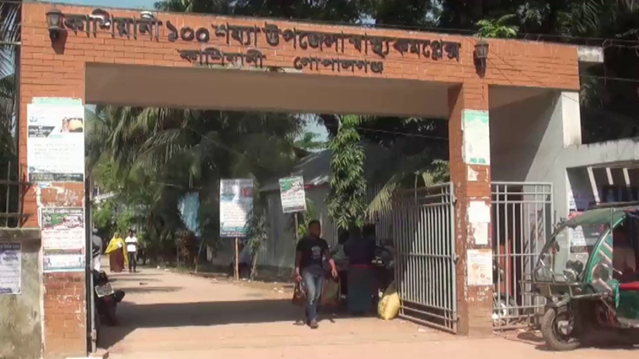 গোপালগঞ্জের সড়ক দুর্ঘটনায় যুবক নিহত, আহত ২