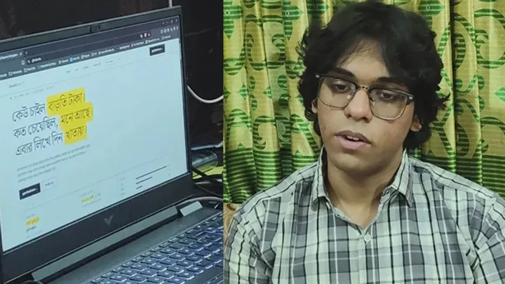 ঘুষের ওয়েবসাইটে শাহেদের চমক, ১২ দিনে ১২ হাজার অভিযোগ
