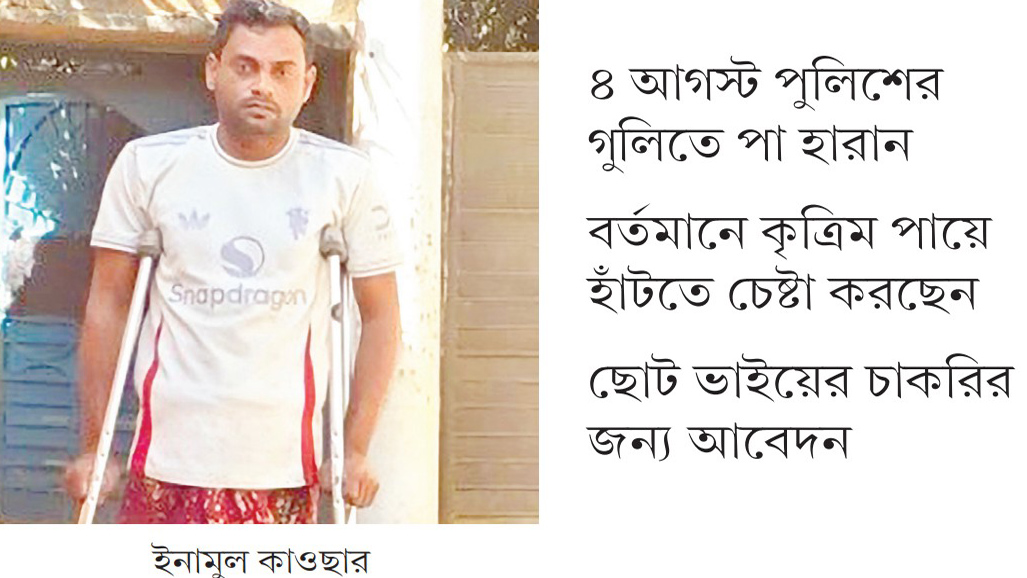 ‘মেয়েকে কোলে নিতে পারি না, এটা জীবনের বড় কষ্ট’