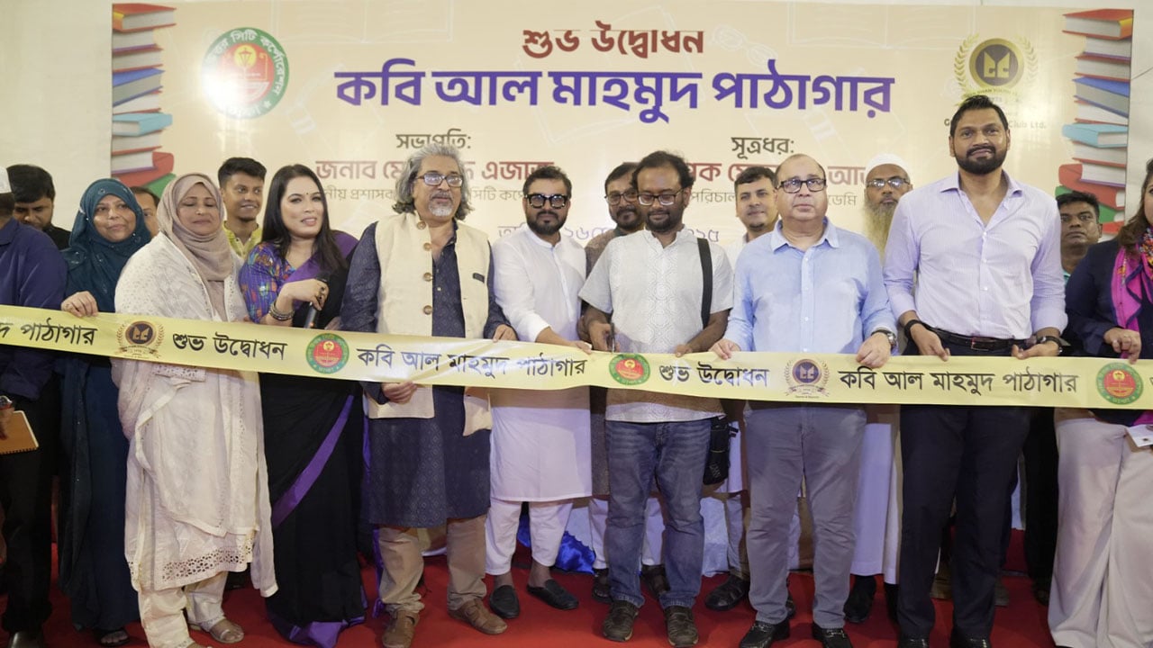 কবি আল মাহমুদ পাঠাগার উদ্বোধন করলেন ডিএনসিসি প্রশাসক