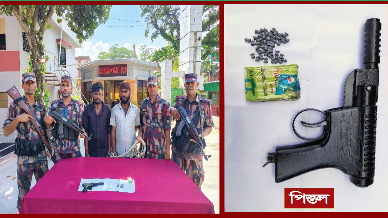 বেনাপোলে অস্ত্রসহ দুই ভারতীয়কে আটক