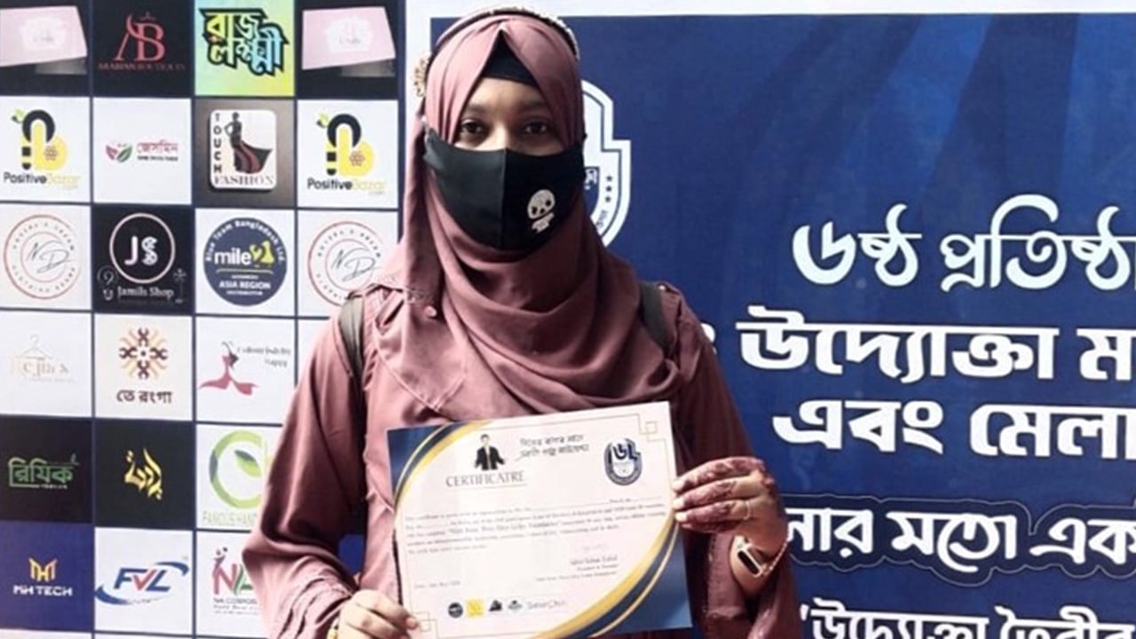 স্বাবলম্বী খাদিজা