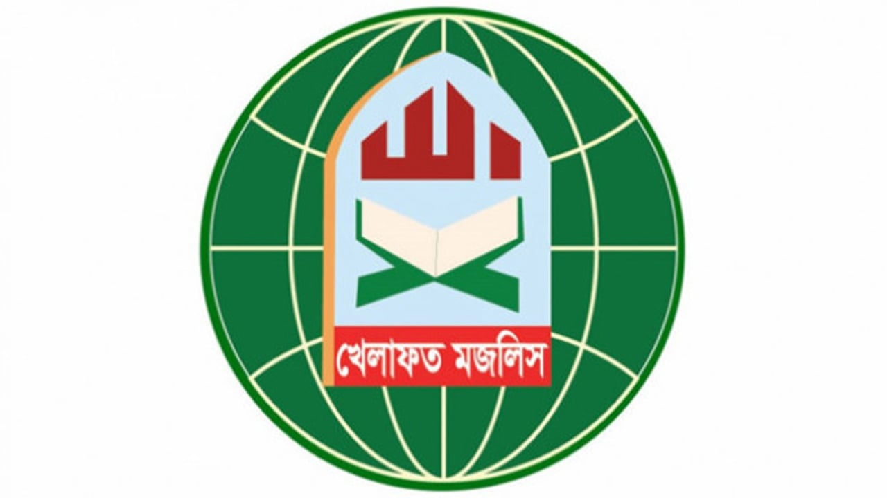 ইসরাইল ও ভারতের বিরুদ্ধে খেলাফত মজলিসের তীব্র প্রতিবাদ