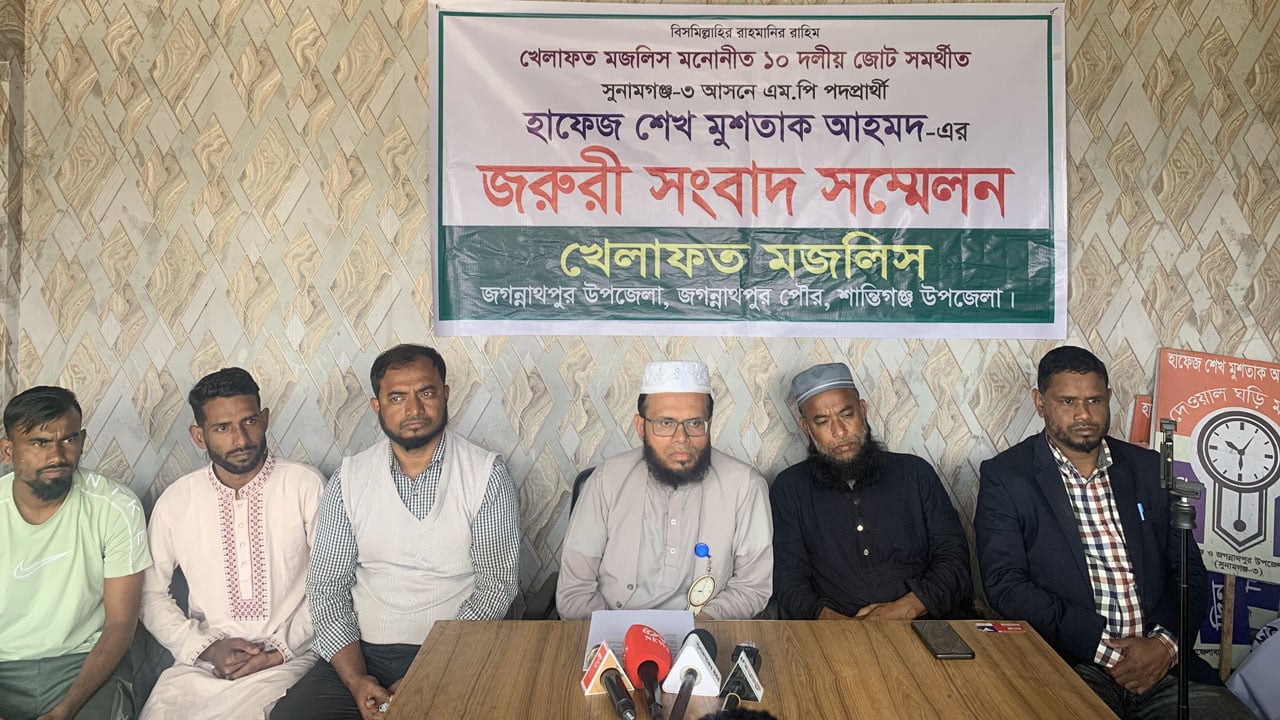 জোটের সমঝোতা না হওয়ায় সরে দাঁড়ালেন খেলাফত মজলিসের প্রার্থী