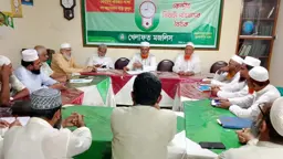 অবিলম্বে নিত্যপণ্যের মূল্য ক্রয় ক্ষমতার মধ্যে আনতে হবে: খেলাফত মজলিস