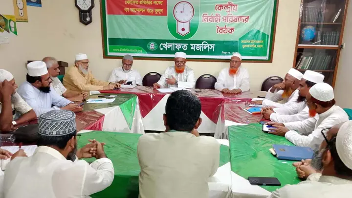 অবিলম্বে নিত্যপণ্যের মূল্য ক্রয় ক্ষমতার মধ্যে আনতে হবে: খেলাফত মজলিস