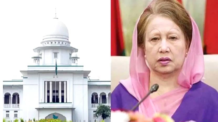 খালেদা জিয়ার খালাসের রায় আপিলে বহাল