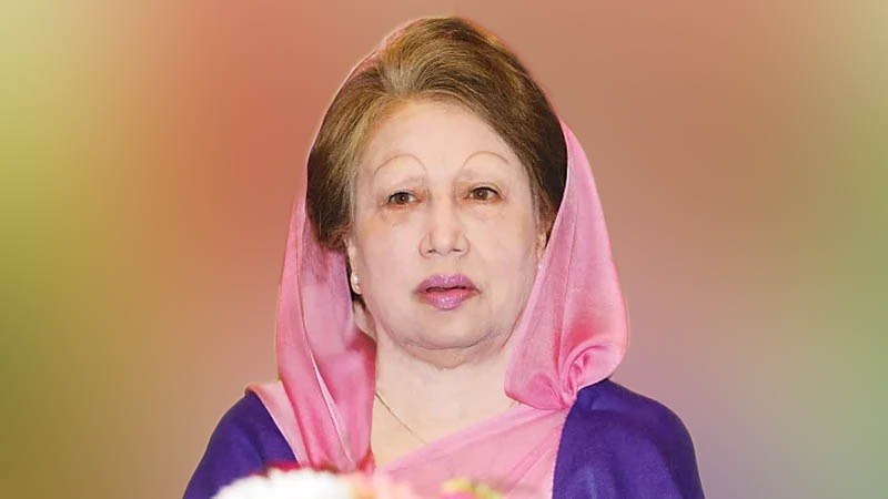 নাইকো দুর্নীতি মামলায় খালেদা জিয়াসহ ৮ জন খালাস
