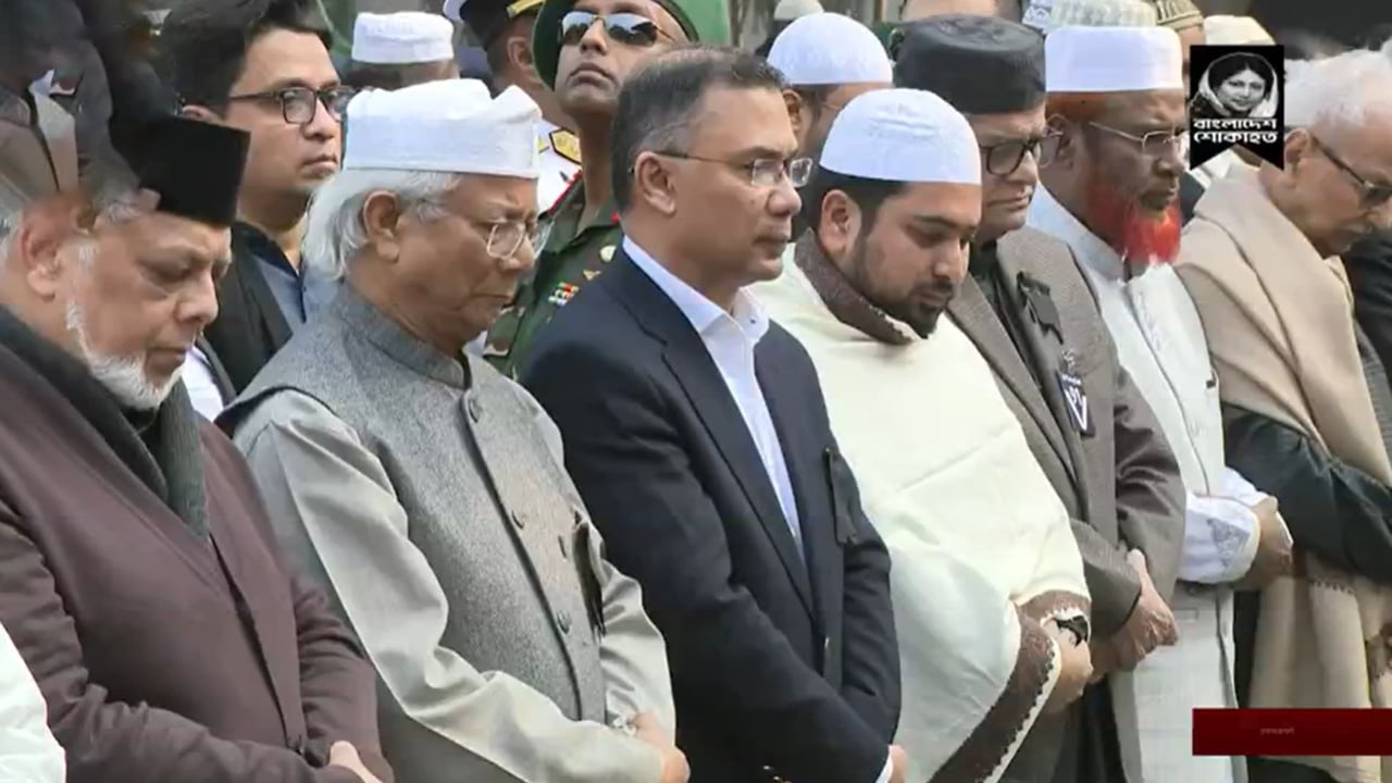 খালেদা জিয়ার জানাজা সম্পন্ন