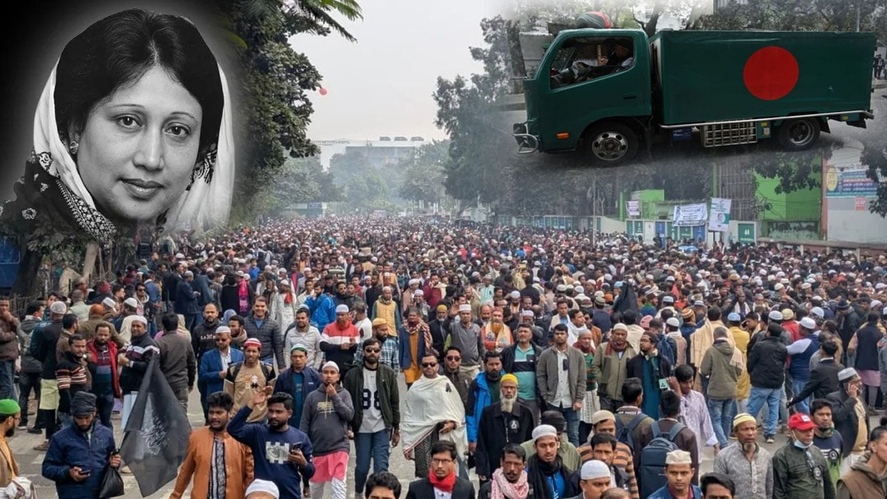 জানাজাস্থলে খালেদা জিয়ার লাশ: সংসদের দক্ষিণ প্লাজায় মানুষের ঢল