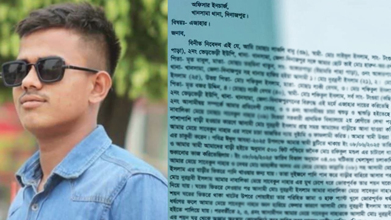 খানসামায় পানি পান করতে গিয়ে চাচার লালসার শিকার শিশু