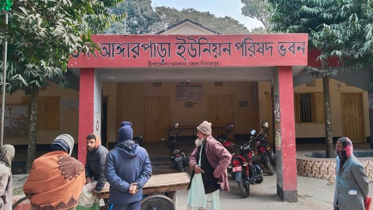 ইউপি চেয়ারম্যান পলাতক, ভোগান্তিতে মানুষ