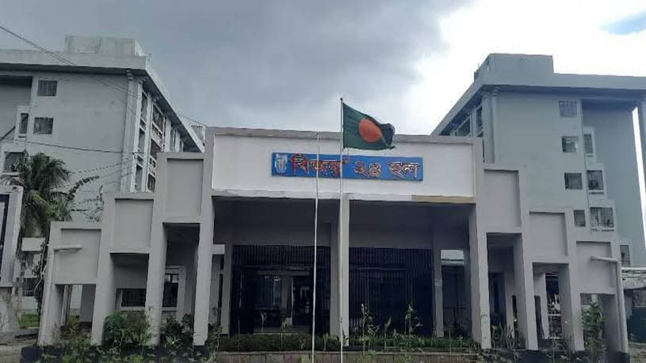 খুবি ছাত্রী হলের প্রভোস্টকে অব্যাহতি, তদন্ত কমিটি গঠন