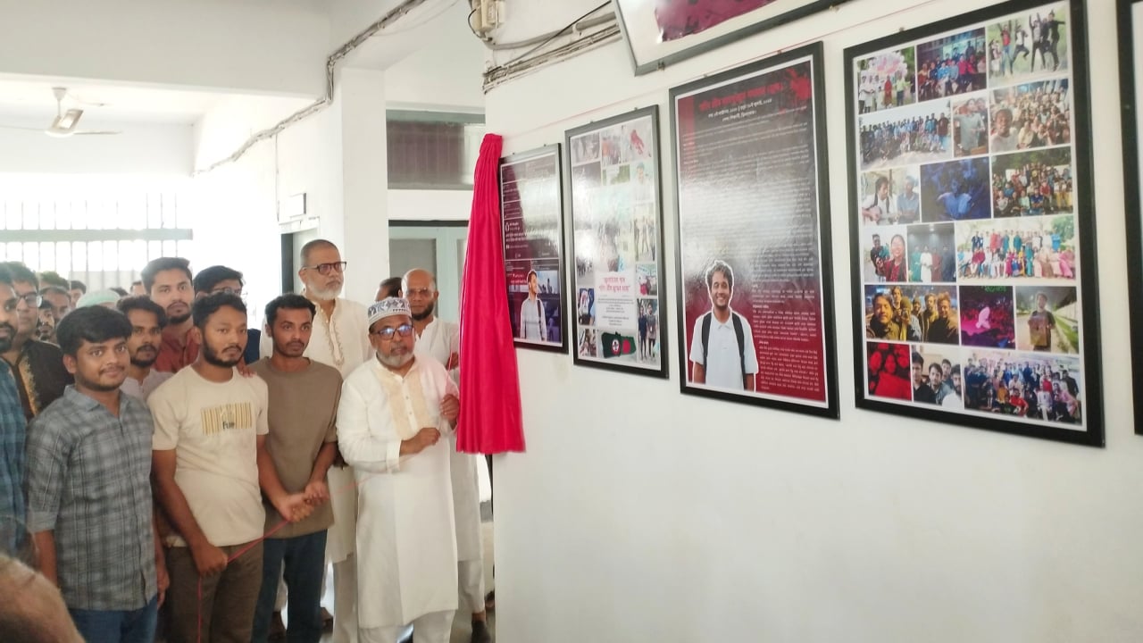 শোকে শ্রদ্ধায় মুগ্ধকে স্মরণ করলো খুলনা বিশ্ববিদ্যালয়