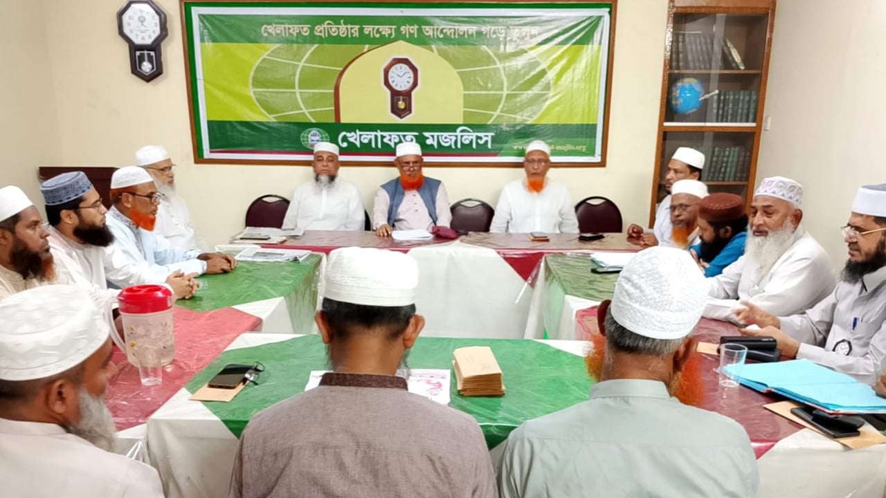ফ্যাসিস্ট-খুনীদের বিরুদ্ধে ঐক্যবদ্ধ থাকতে হবে: খেলাফত মজলিস