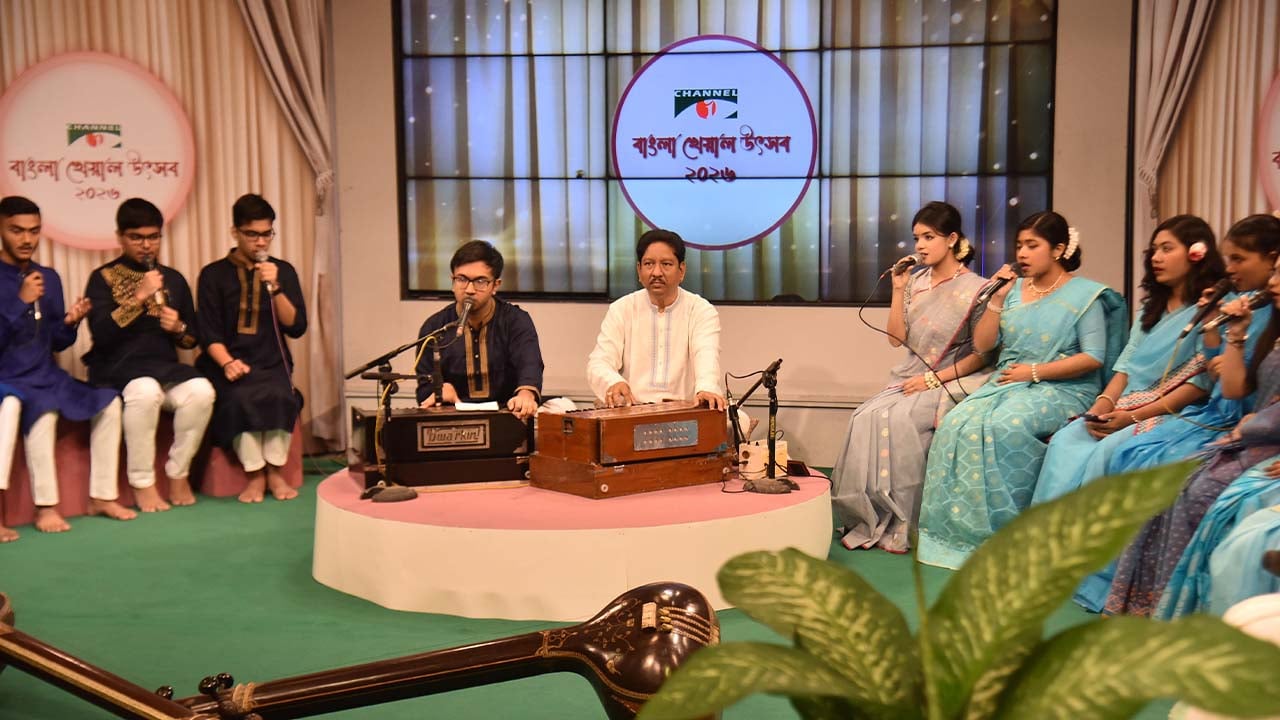 বাংলা খেয়াল উৎসব ২০২৬ অনুষ্ঠিত
