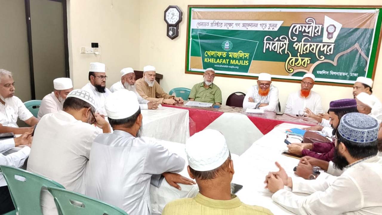 অপশক্তির বিরুদ্ধে প্রশাসনকে কঠোর হতে হবে: খেলাফত মজলিস