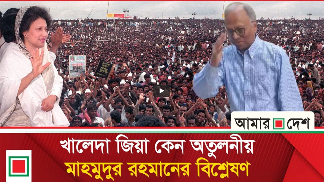 মাহমুদুর রহমানকে কেন দেশ ছাড়তে বলেছিলেন খালেদা জিয়া