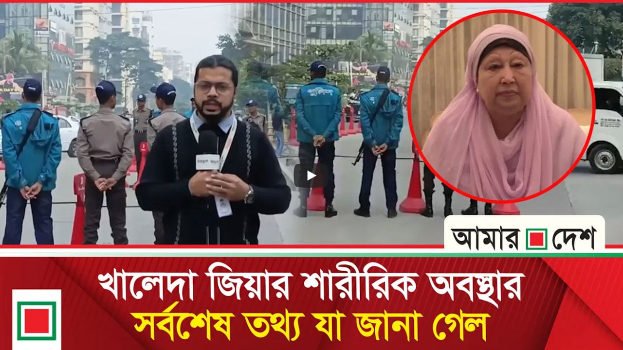 এভারকেয়ার হাসপাতাল থেকে থেকে সরাসরি