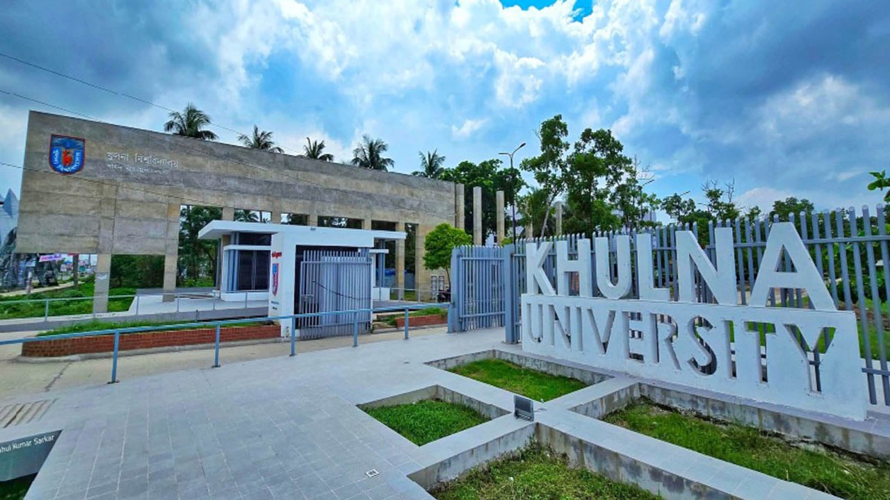 উপকূলের জ্ঞানদীপ থেকে বিশ্বমানের উচ্চশিক্ষা প্রতিষ্ঠান