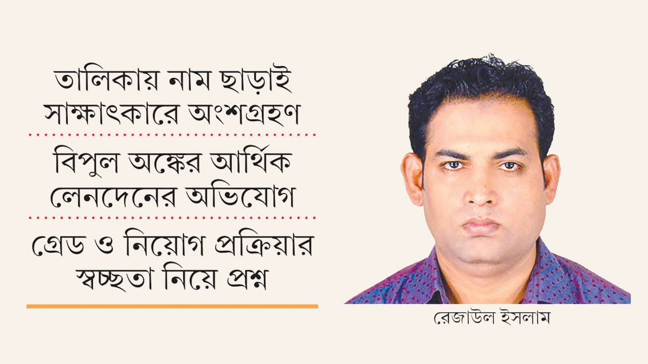 ২৬০০ কোটি টাকার প্রকল্পে পিডি হচ্ছেন আওয়ামীপন্থি প্রকৌশলী
