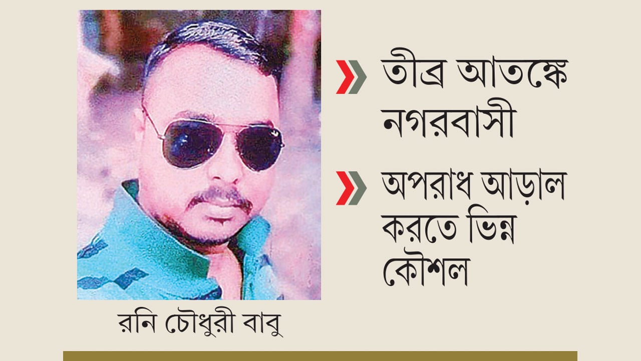 খুলনায় ভয়ংকর মাফিয়া নেটওয়ার্ক ‘বি কোম্পানি’