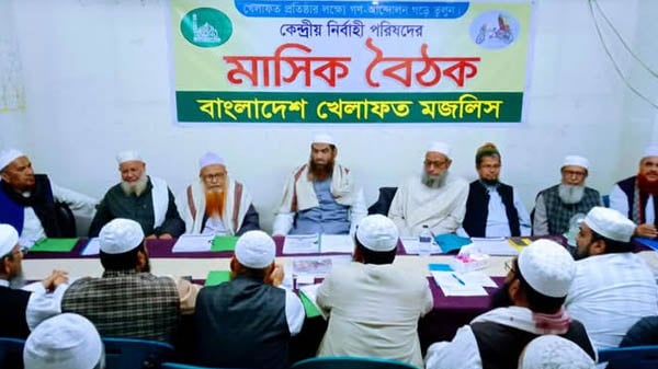 ‘চাঁদাবাজ ও দখলবাজ মুক্ত দেশ দেখতে চায় জনগণ’