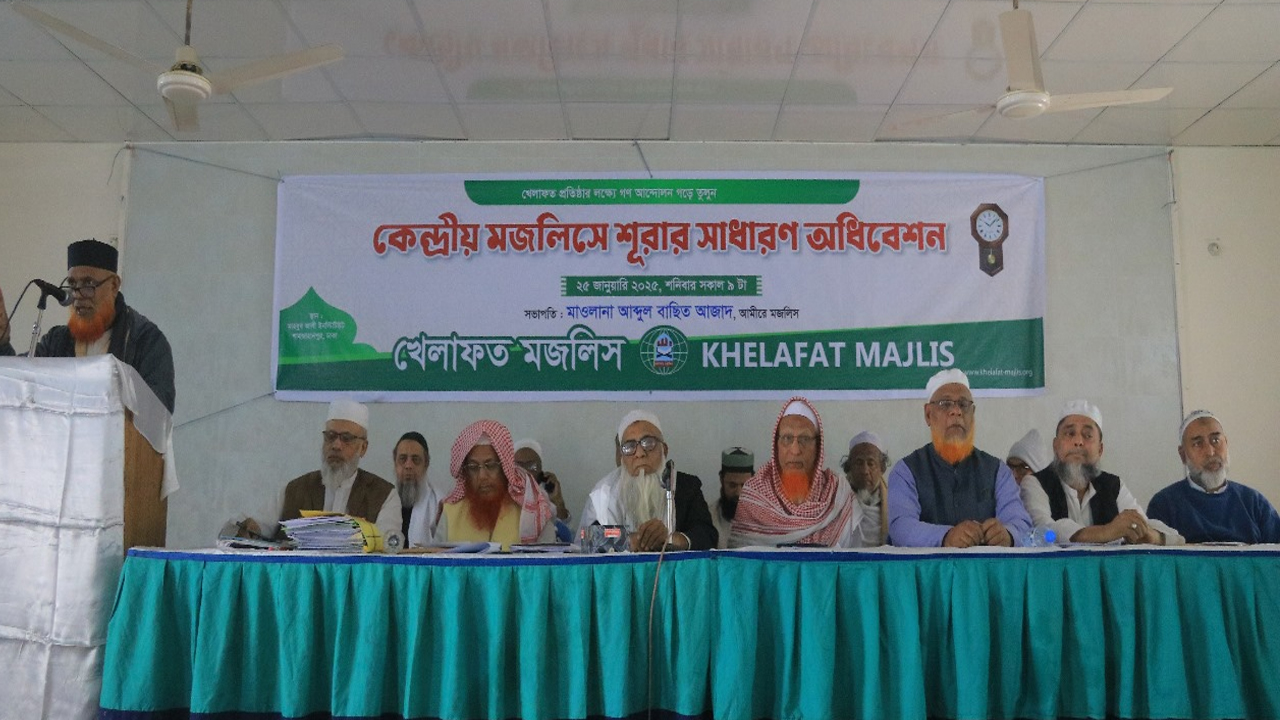 আবদুল বাছিত আমির ও আহমদ আবদুল কাদের মহাসচিব