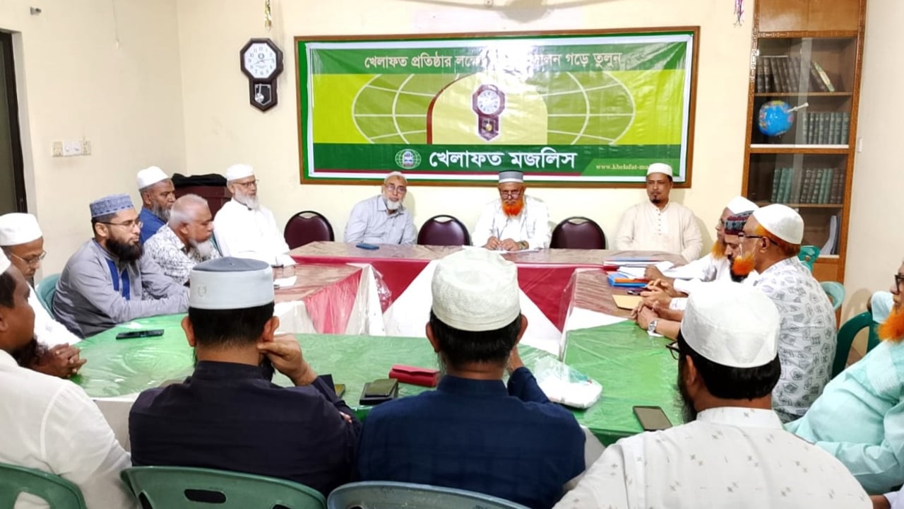 অবিলম্বে নির্বাচনী রোডম্যাপ ঘোষণা করতে হবে: খেলাফত মজলিস