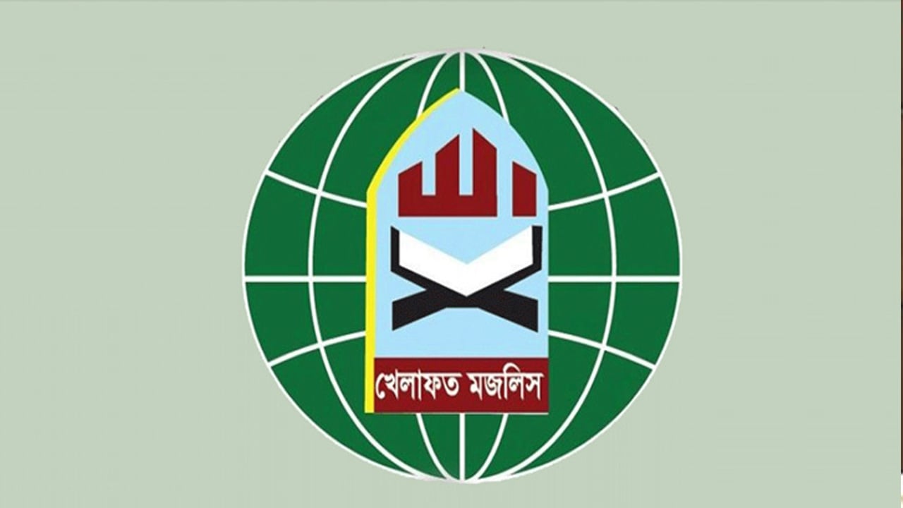 এনসিপির সমাবেশে হামলায় খেলাফত মজলিসের নিন্দা